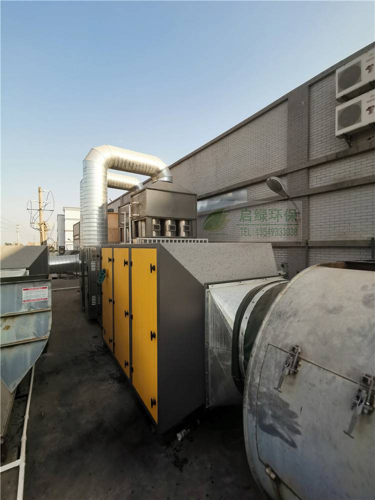 黑龙江**废气处理环保设备,安徽废气处理装置公司