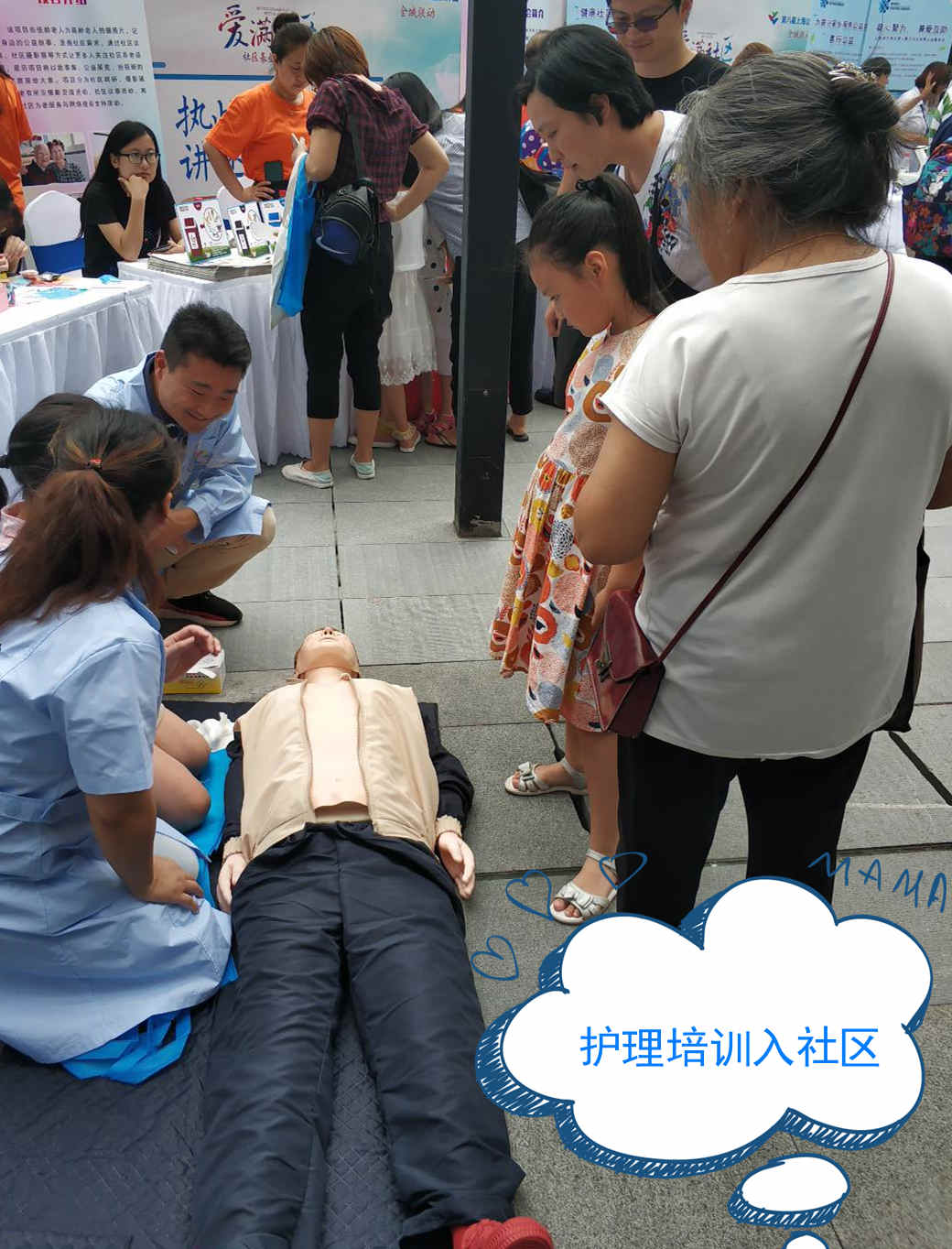 上海上海女护工多少钱每天 和谐共赢 上海倍爱健康管理供应