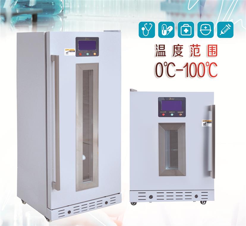 透析液加温柜FYL-YS-100L-暖箱