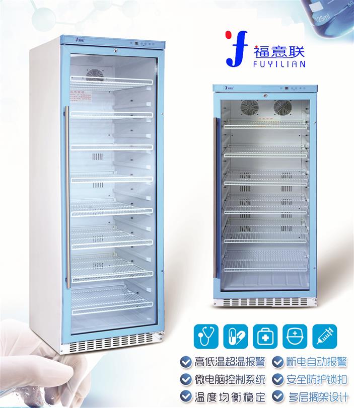 冲洗液加温柜FYL-YS-430L-保暖箱