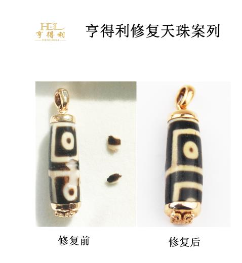 贵州古董玉器手镯修复