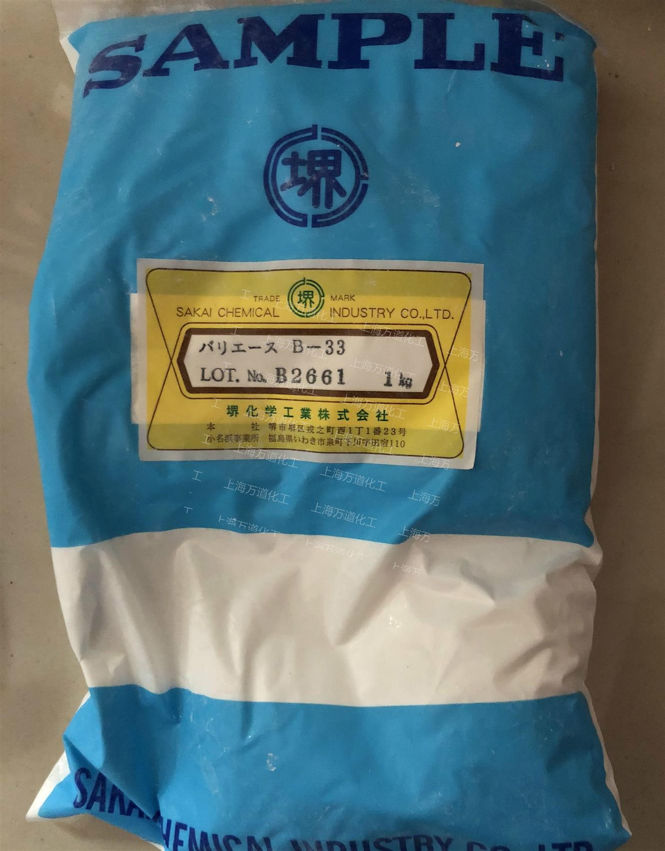 硫酸钡 BARIACE B-33 日本硫酸钡 样品提供