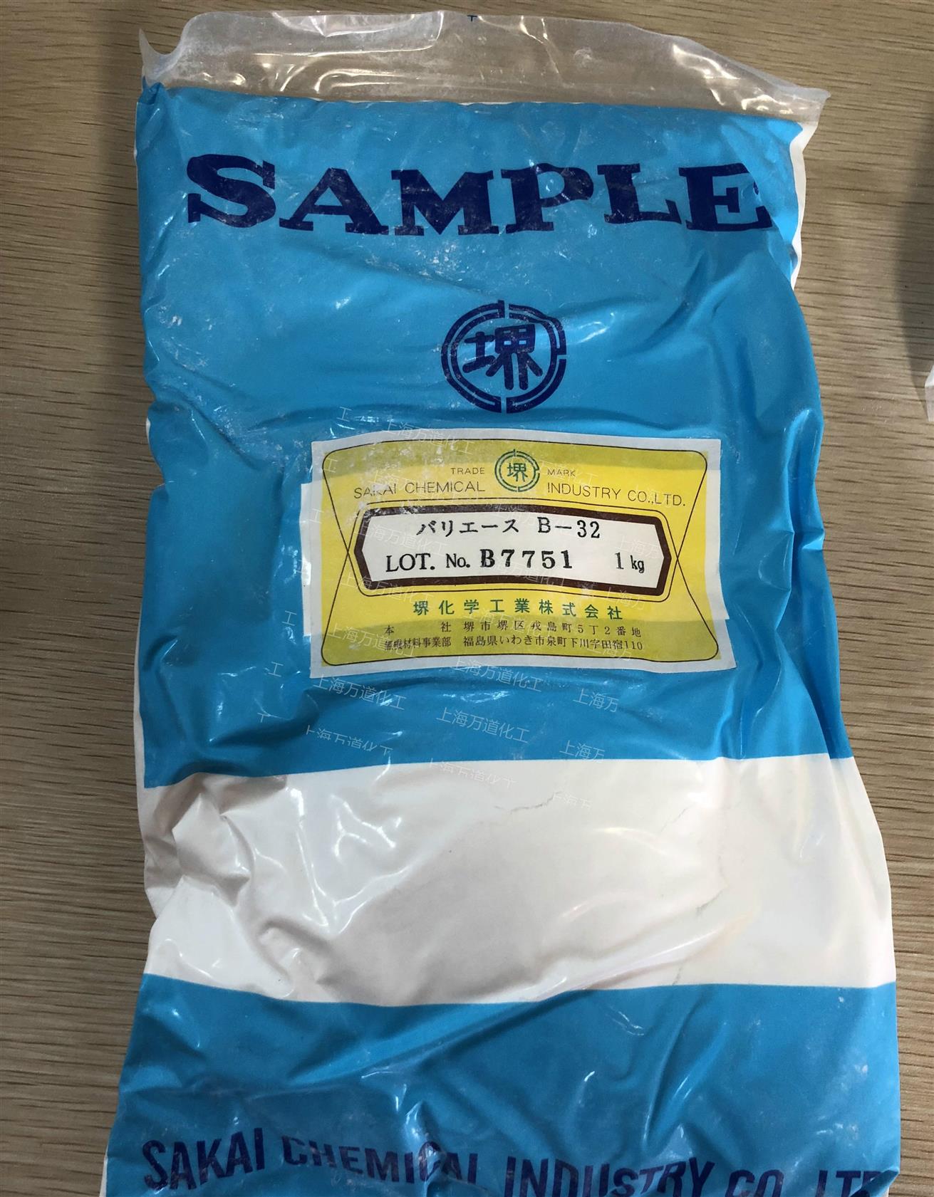 日本堺化学 BARIACE 110 日本硫酸钡 样品提供