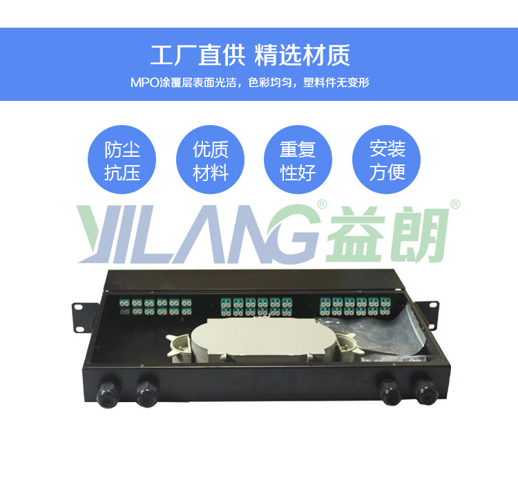 36芯SC抽拉式光纤终端盒机架式 24芯机柜式光纤配线架1U