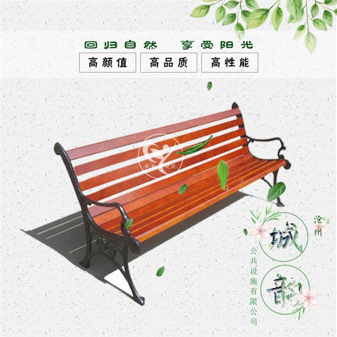 北京景区公园椅 园林椅 回归自然简约纯粹