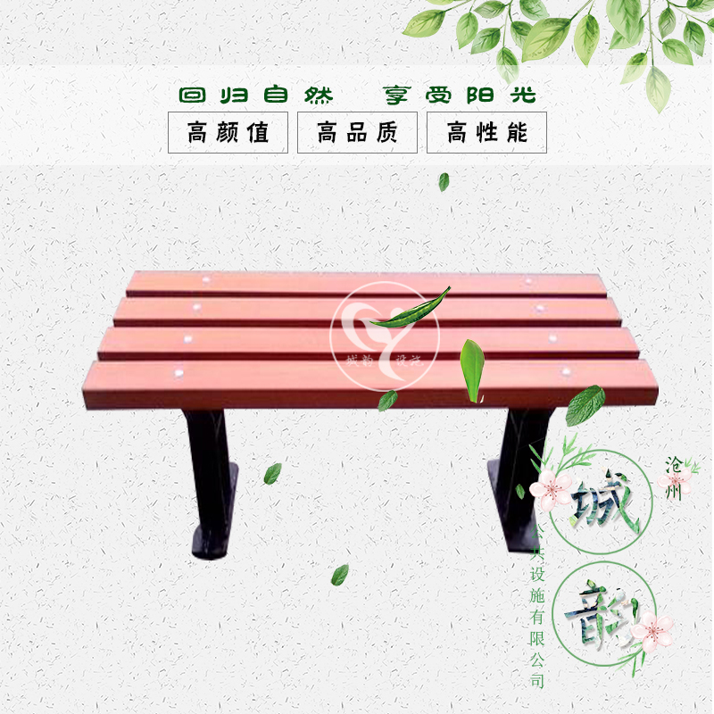 北京景区公园椅 园林椅 回归自然简约纯粹