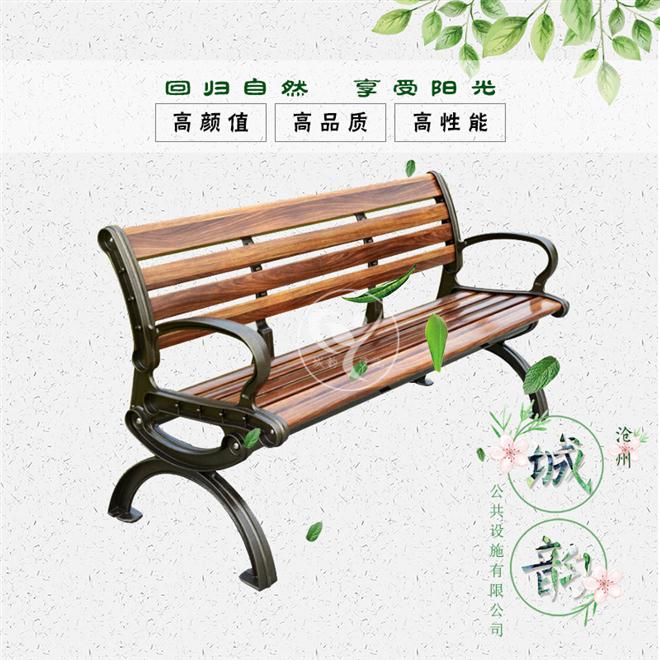 公園圍棋桌 滄州戶外公園椅 加厚材質強力承重