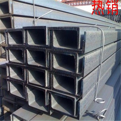 云南昆明Q235槽钢 找盘金商贸质量有保证