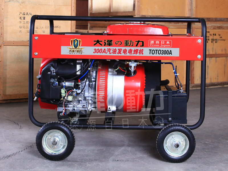 大泽300A汽油发电机带电焊机优点