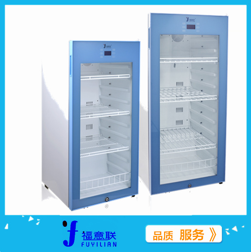 FYL-YS-138L冷藏箱