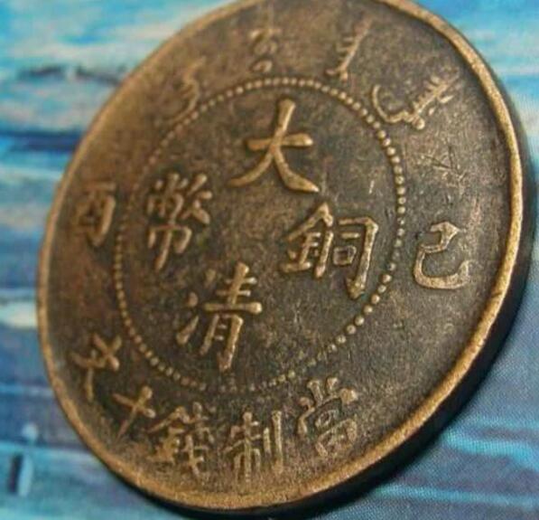 正规钱币鉴定机构 广州古钱币私下交易市场 雅安钱币鉴定出手