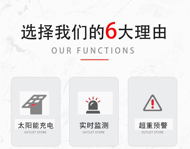 芜湖卸料平台安全监控系统规格