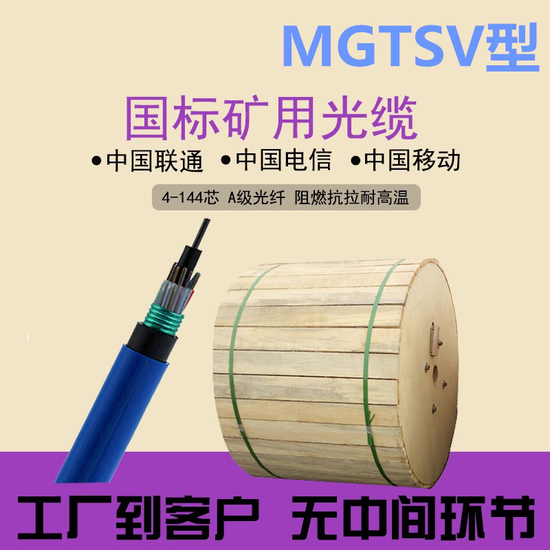 1芯皮线光缆 GYFTY层绞式非金属加强芯非铠装光缆