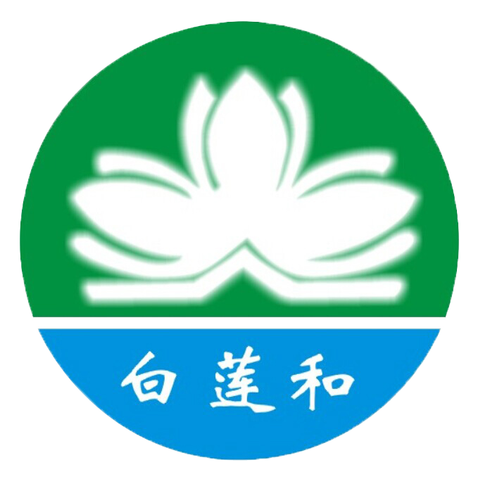 深圳市白莲和环境产业有限公司