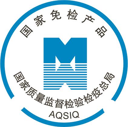 杭州优质ISO9001认证