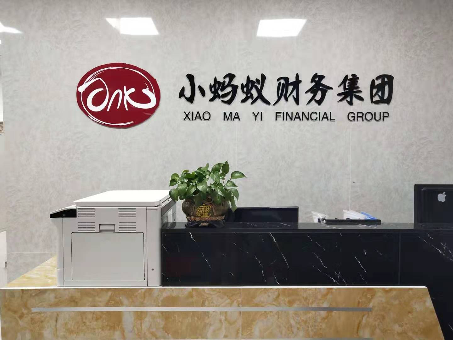 深圳公司办理银行基本账户开户需要准备的一些资料