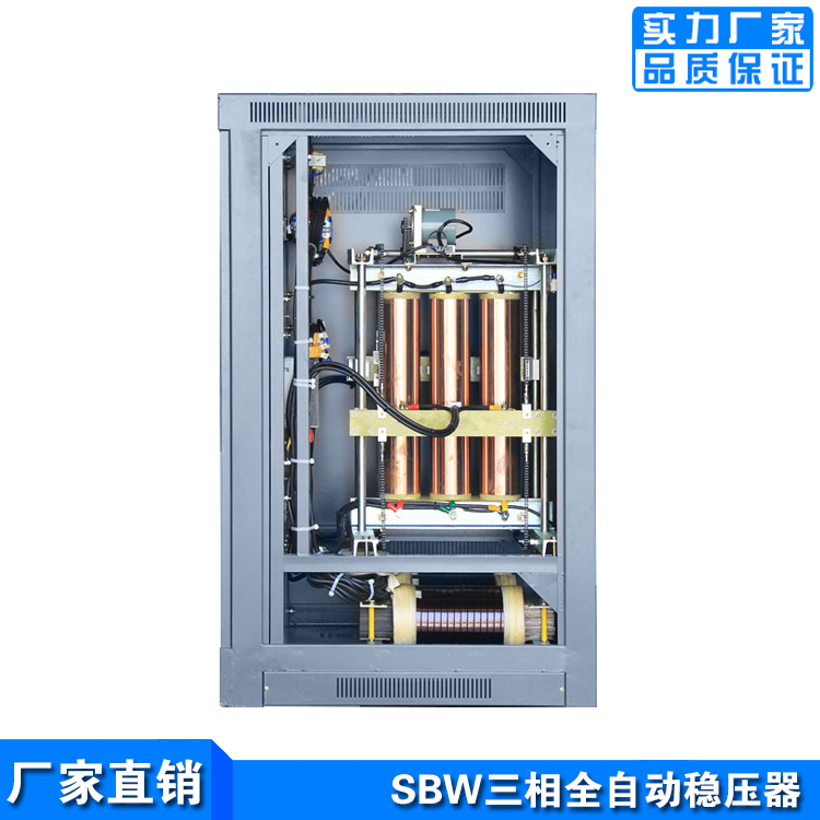 SBW-450KVA三相稳压器参数