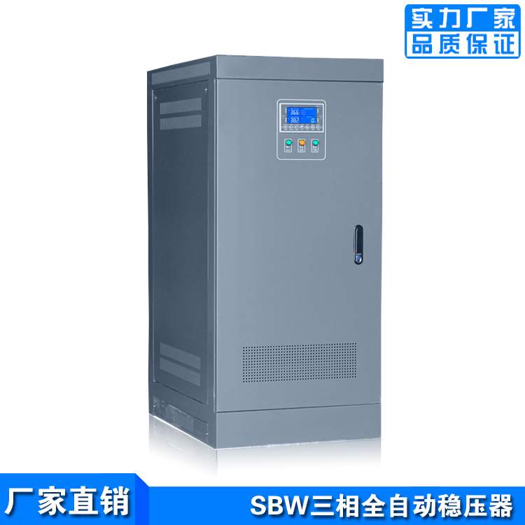 SBW-400KVA三相全自动稳压器供应 莱辰电气
