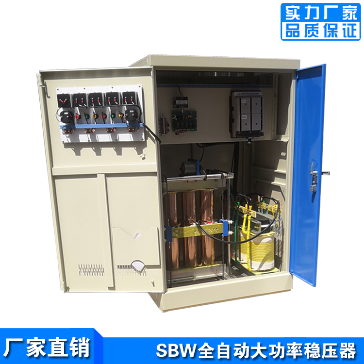 SBW-500KVA三相全自动稳压器参数 莱辰电气