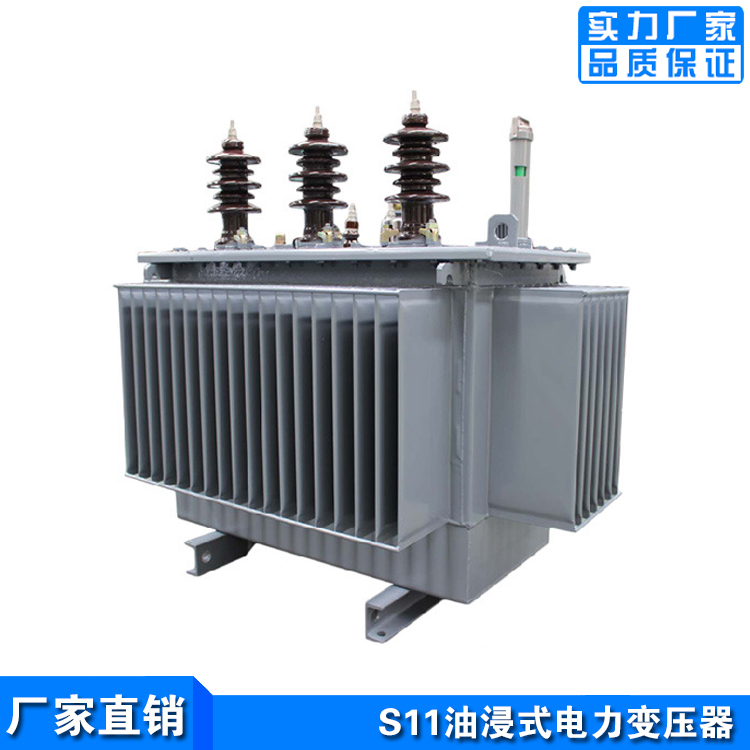 S11-M-50KVA油浸式电力变压器参数 10-0.4kv 城市小区配电适用