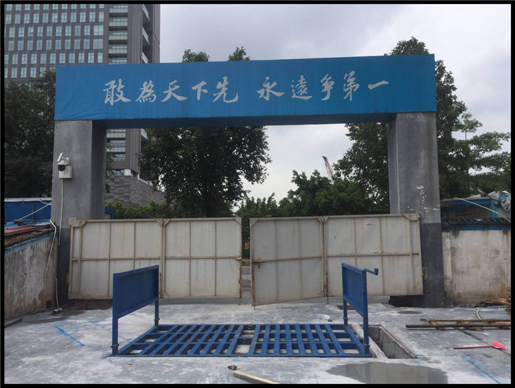 南京工地洗车机工地免基础洗车机建筑工地洗车槽.