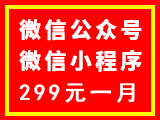 广州百度关键词推广，先排名后收费不上首页不收费