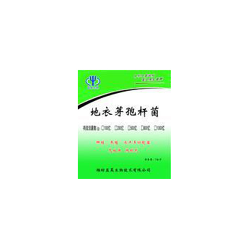 牛羊专用复合菌厂家直供，反刍专用菌，厂家提供配方，欢迎来厂考察