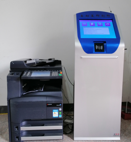 自助复印机、自助打印机、复印控制管理系统、打印控制管理系统，校园自助复印打印
