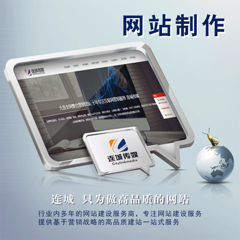 大连老牌的软文营销怎么选
