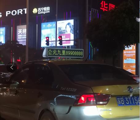 LED字幕出租车广告屏