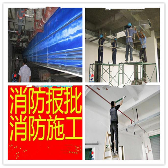 西直门消防改造喷淋改造 北京通州区酒吧消防改造