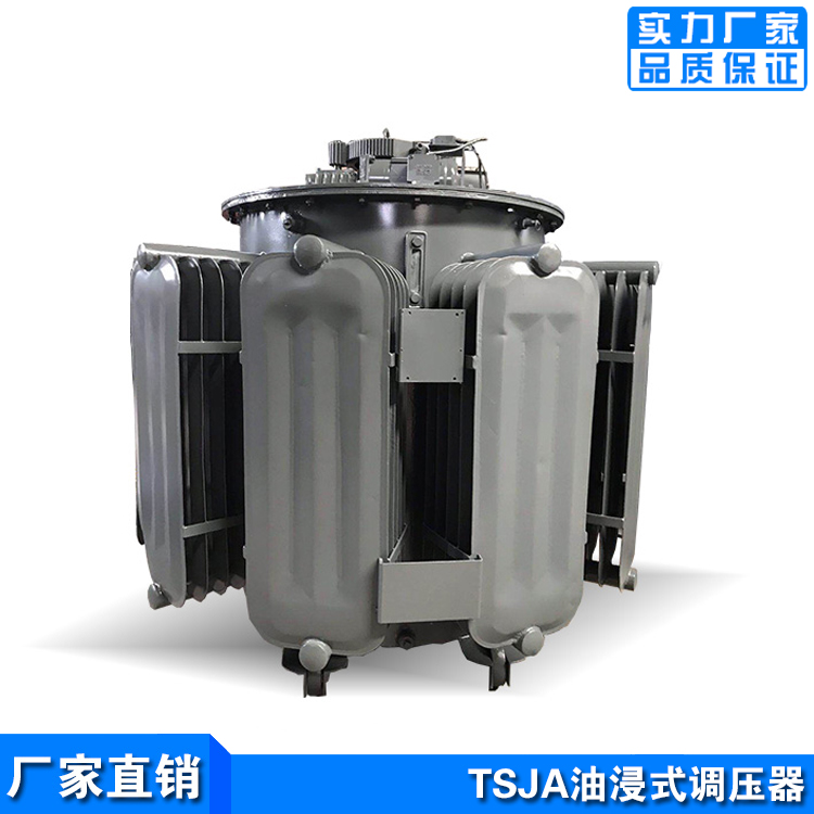 TSJA-200KVA三相感应调压器供应 0-500V可调
