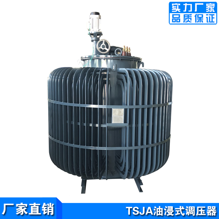 TSJA-1000KVA三相感应调压器规格 电机调试适用