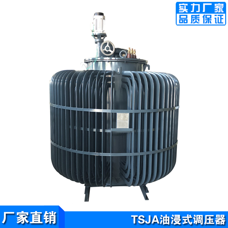 TSJA-1200KVA三相感应调压器规格 试验室适用