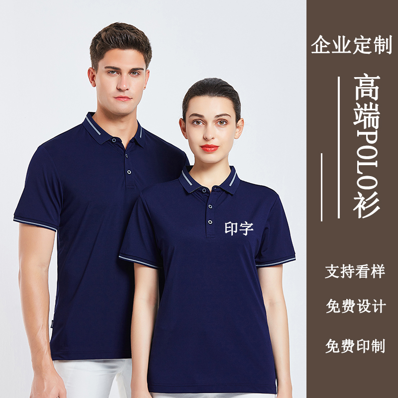 東莞廣告衫T恤POLO衫定做印制字公司廠家批發 便宜的