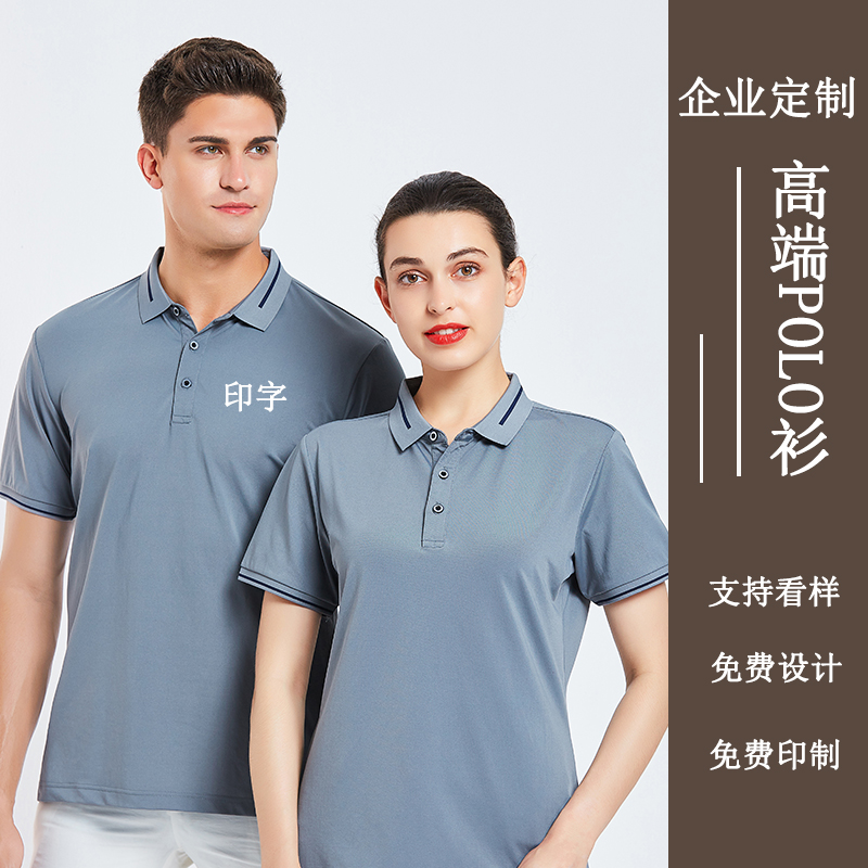 青島廣告衫T恤POLO衫定制印制公司廠家批發 質量好的