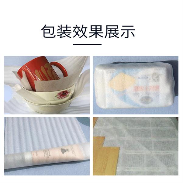 重慶市巴南區創嬴EPE珍珠棉包材 快遞包裝珍珠棉