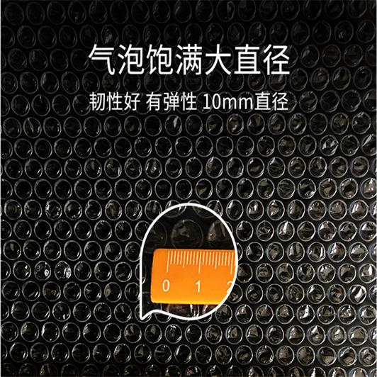 重庆市开县创嬴气泡膜生产 气泡纸