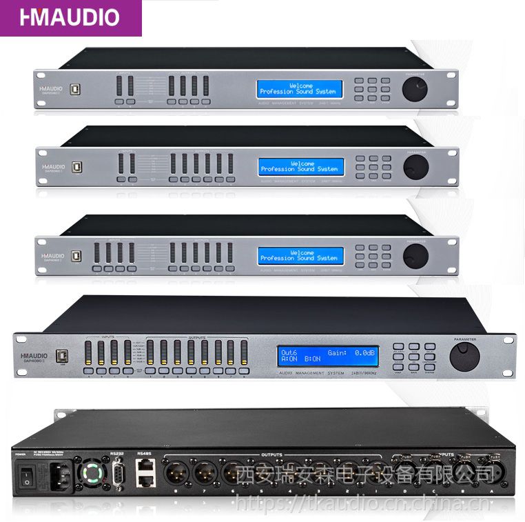 HMAUDIO DAP2040II/2060II/4060II/4080II 专业数字音频处理器