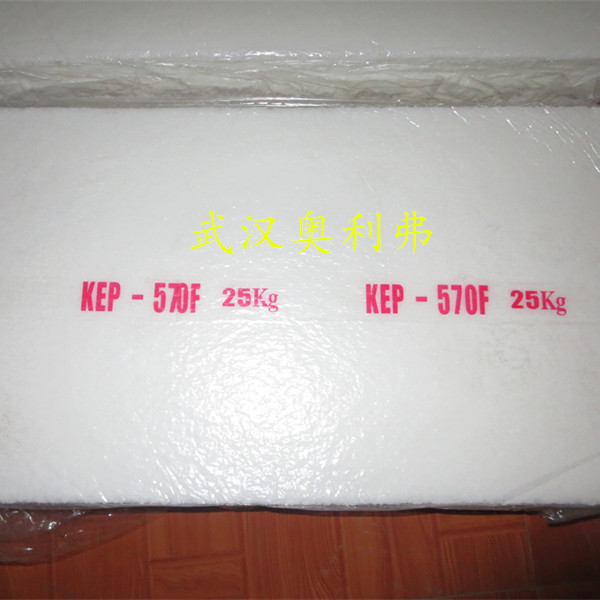 韩国锦湖KEP570F三元乙丙橡胶 可出零