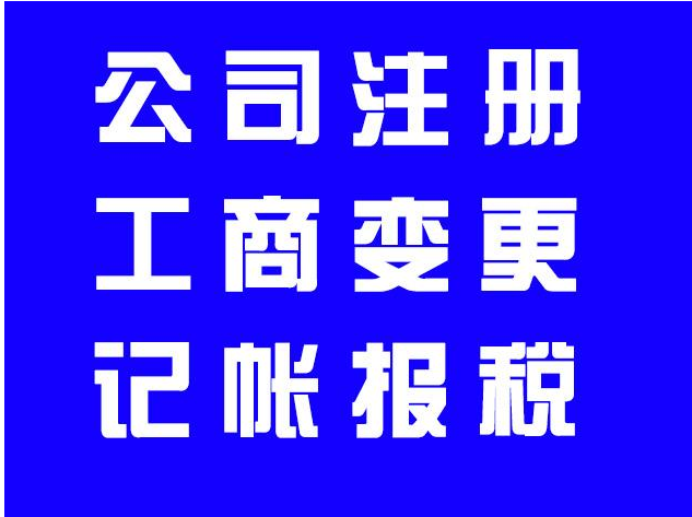 公司会计做账固定资产的特点