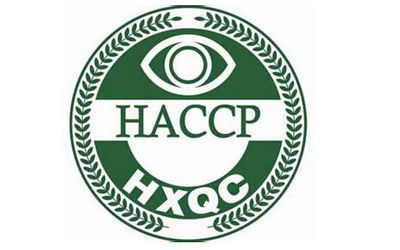 HACCP认证培训，HACCP认证体系为企业提供合理可行的方案