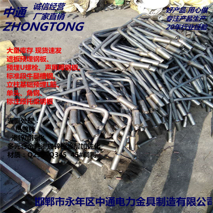 西安预埋套筒报价