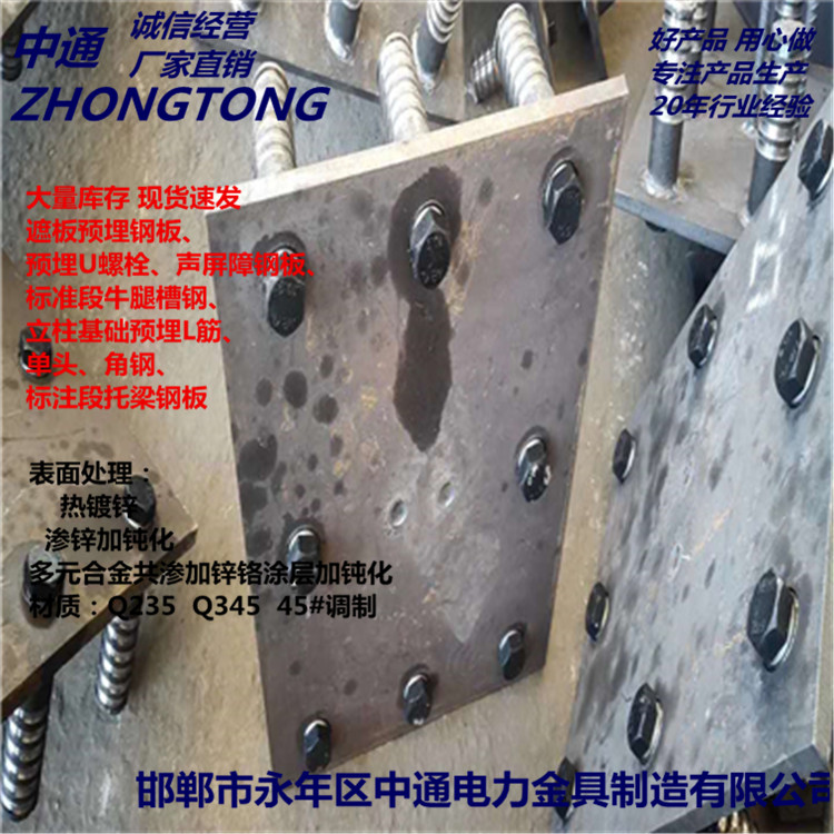 无锡钢板支座桥梁支座预埋钢板规格