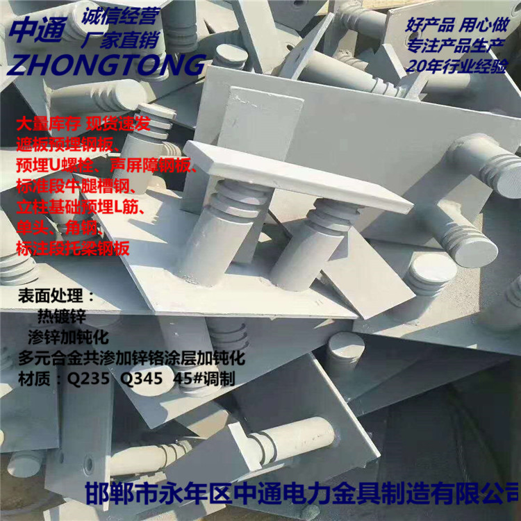 泉州多元合金共渗防落梁挡块价格