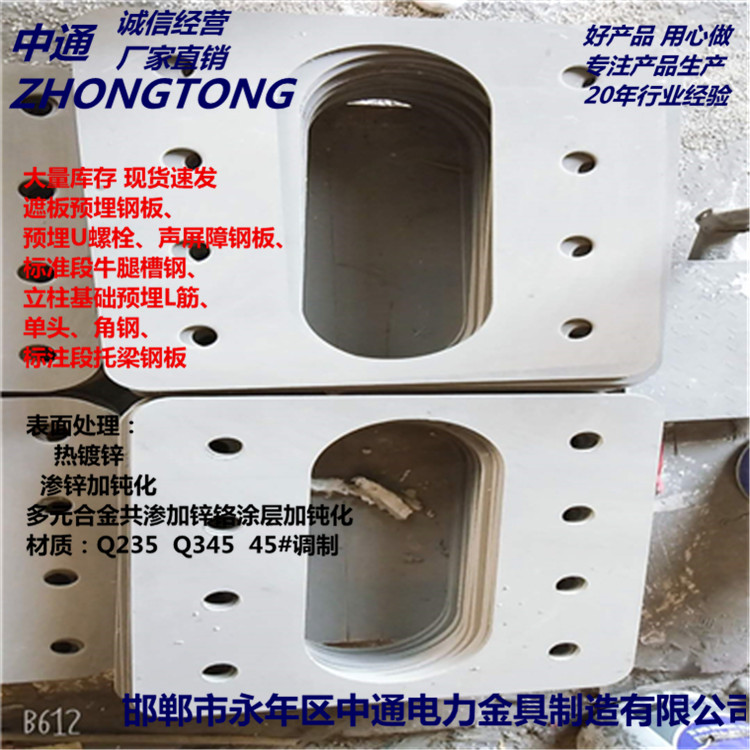大连幕墙预埋件价格