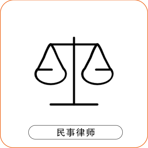 廊坊咨询离婚代理律师_离婚案律师服务_泰科律所