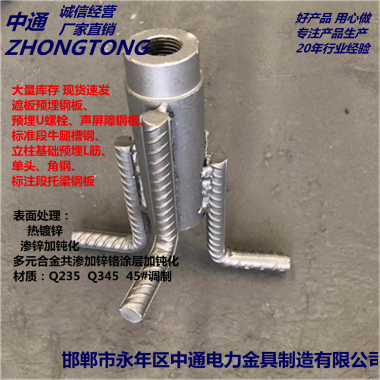 昆明U型套筒预埋套筒价格