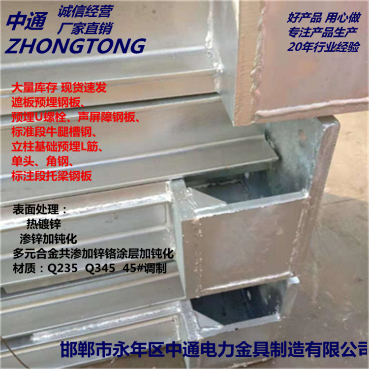铁路声屏障立柱厂家