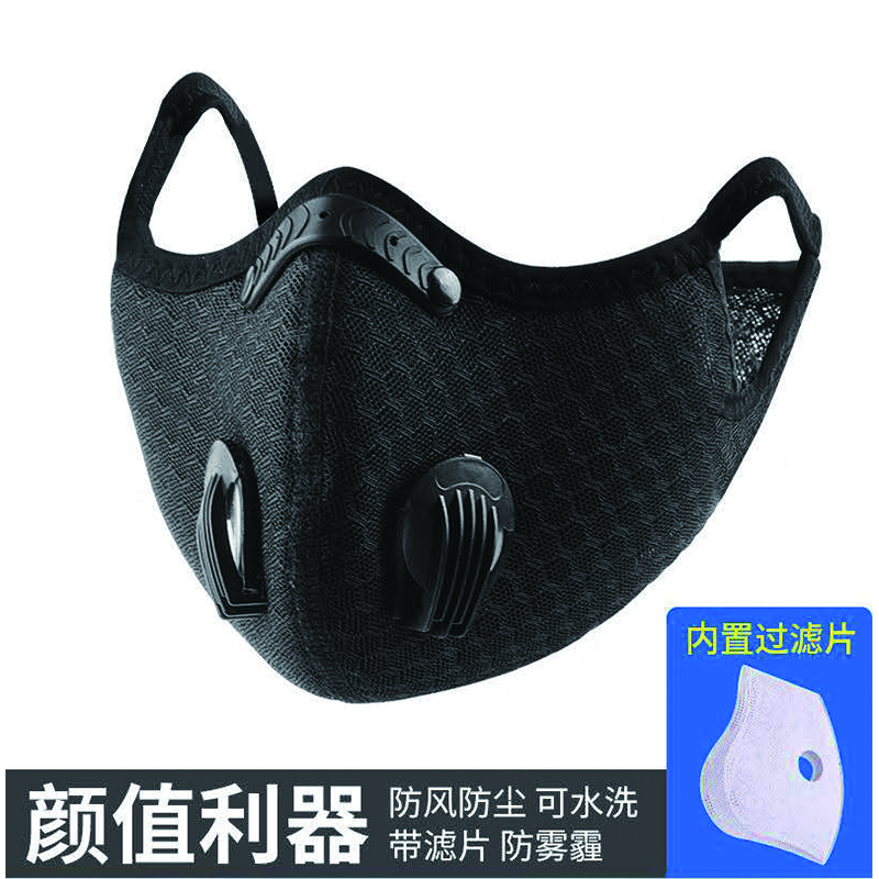 厂家直销PM2.5骑行带呼吸阀可更换过滤片口罩 防粉尘雾霾废气神器